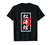 Shotokan rétro pour fan de karaté T-Shirt