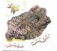Murphy, Peter - Should The World Fail [Import]