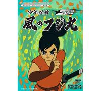 Shounen Ninja Kaze No Fujimaru [Import allemand]