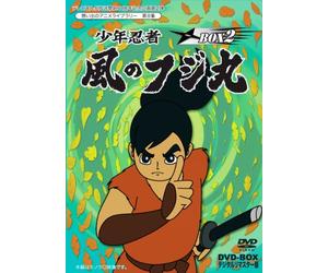 Shounen Ninja Kaze No Fujimaru [Import allemand]
