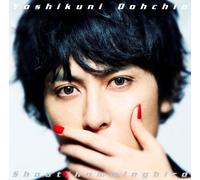 Shout/Hummingbird [Import allemand]