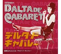 Shouwa Chansonnier [Import allemand]