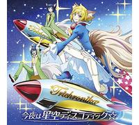 Show By Rock!! Thema Songs [Import allemand]