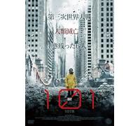 Show Must Go on [Import allemand]