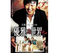 Show Must Go on [Import allemand]