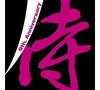 Show Time Super Best [DJ Shuzo [Import allemand]