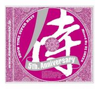 Show Time Super Best-Samurai M [Import allemand]