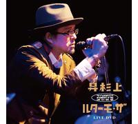Show Wesugi Electric Tour 2018-2019 The Mortal () [Dvd]