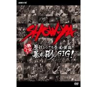 Show-Ya-Rekidai Single Zenkyoku HirouAbare Daoshi Gig [Edizione: Giappone] [Import]