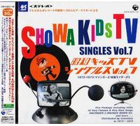 Showa Kids TV Single Vol.7 [Import allemand]