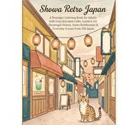 Showa Retro Japan: A Nostalgic Coloring Book for Adults with Cozy Kissaten Cafés, Lantern-Lit Shotengai Streets, Sento Bathhouses & Everyday Scenes from Old Japan