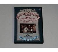 SHOWBOAT CARNIVAL 1976日比谷野音+BLUES is A-Live JAPAN TOUR 1976 [DVD]