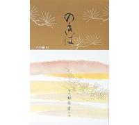 SHOYEIDO Lot de 500 bâtonnets d'encens Nokiba - Jardin mousse
