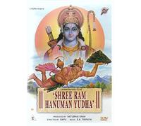 SHREE RAM HANUMAN YUDHA