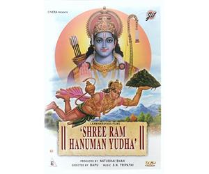 SHREE RAM HANUMAN YUDHA