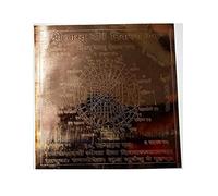 Shri Vastu Dosh Nivaran Yantra énergisé pour agrandir tous les problèmes et corriger le Vastu dans l'usine de bureau à domicile, dans le bureau ou à domicile