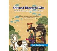 Shrimad Bhagavad Gita