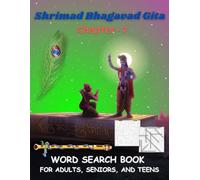 Shrimad Bhagavad Gita: Word Search Book: Chapter 7