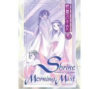 Shrine of Morning Mist 1: Asagari No Miko [Import USA Zone 1]