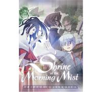 Shrine of Morning Mist: Complete Collection [Import USA Zone 1]