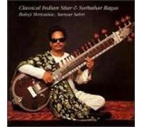 Shrivastav - Classical Indian Sitar & Surba