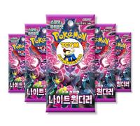 Shrouded Fable Night Wanderer Coréen 5 boosters | Authentifié TCYM | Cartes Pokémon coréennes | Booster Packs Pokémon Shrouded Fable | Pokémon Scarlet and Violet