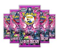 Shrouded Fable Night Wanderer Lot de 5 boosters coréens | Authentifié That Chunky Yellow Mouse | Cartes Pokémon coréennes | Booster Packs Pokémon Fable enveloppés | Pokémon Scarlet et Violet