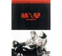 Shubun [Scandal] [50/J/Dd5.1/S [Import allemand]