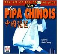 Shui-Cheng, Cheng - Art of Chinese