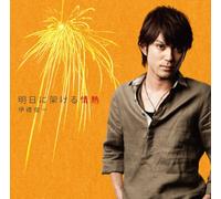 SHUICHI IREI - Asu Ni Kakeru Jounetsu [Import allemand]