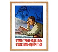 Shukhman 1958 Soviet Learning Ross Apartment Friends Art Print Framed Poster Wall Decor 12x16 inch soviétique Affiche mur Déco