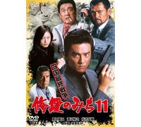 Shura No Michi 11 Shikoku Sais [Import allemand]