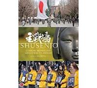 Shusenjo: Comfort Women and Japan's War on History