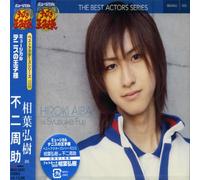 Shusuke Fuji (Hiroki Aiba) - Prince of Tennis: Best Actors Series 003 (Original Soundtrack) [Import]