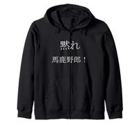 « Shut up Fool » en Kanji Japonais Cool Japonais Sweat à Capuche