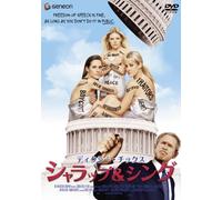 Shut Up & Sing [06/E/Dd/S:J] [Import allemand]