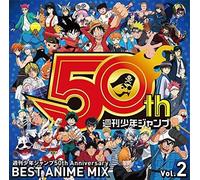 Shuukan Shounen Jump 50th Anniversary Best Anime Mix Vol 2 / Various [Import]