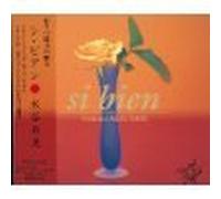 Si Bien [Import allemand]