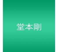 Si: [Import allemand]