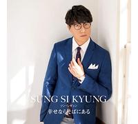 Si-Kyung, Sung - Shiawase Nara. -Ltd [Import]