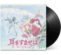 Whisper Of The Heart / Si Tu Tends l'Oreille / Image Album Vinyle