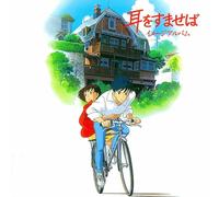 Whisper Of The Heart / Si Tu Tends l'Oreille / Soundtrack Album Vinyle