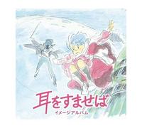 Yuji Nomi – Si Tu Tends l'Oreille (Image Album) – Vinyle 12" 33 tours 1LP Noir – Import Japon