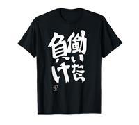 Si Vous travaillez, Vous perdez Futaba Anzu Dark BG T-Shirt