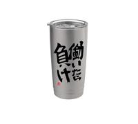 Si vous travaillez, vous perdez Futaba Anzu Gobelet isotherme en acier inoxydable double paroi