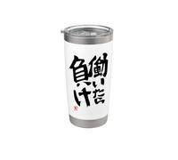 Si vous travaillez, vous perdez Futaba Anzu Gobelet isotherme en acier inoxydable double paroi