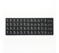 SiaBiced Stickers Clavier Russe hébreu pour Ordinateur Portable, Remplacement s Lettres, pour écriture, Personnalisé, Personnalisé (Commande Minimum de 1000 pièces), Disposition hébraïque