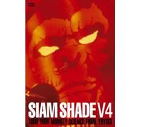 Siam Shade V4 Tour 1999 Monkey [Import allemand]