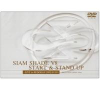 Siam Shade V8 Start&Stand Up [Import allemand]