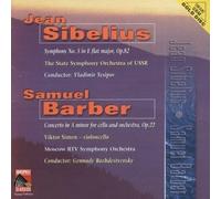 Sibelius - Symphony No.5 OP.82 [Import]